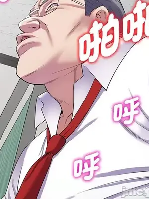 我的老婆是老師／别叫我老师 1-27話[完結]_012171