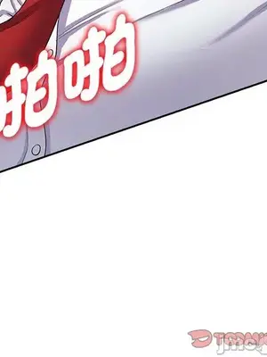 我的老婆是老師／别叫我老师 1-27話[完結]_012172