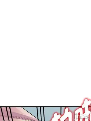 我的老婆是老師／别叫我老师 1-27話[完結]_012173