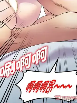 我的老婆是老師／别叫我老师 1-27話[完結]_026164