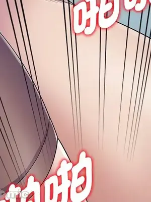 我的老婆是老師／别叫我老师 1-27話[完結]_012174