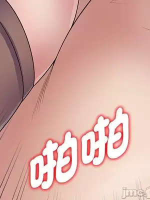 我的老婆是老師／别叫我老师 1-27話[完結]_012176