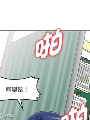 我的老婆是老師／别叫我老师 1-27話[完結]_012179