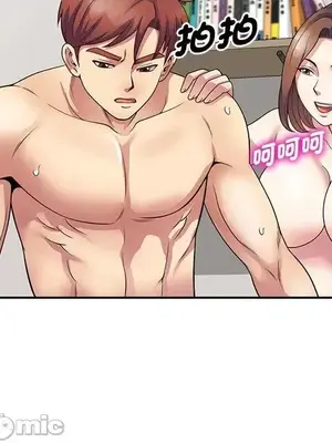 我的老婆是老師／别叫我老师 1-27話[完結]_026170