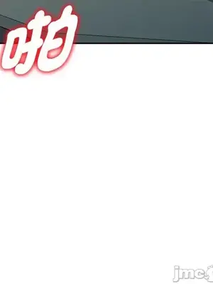 我的老婆是老師／别叫我老师 1-27話[完結]_012181