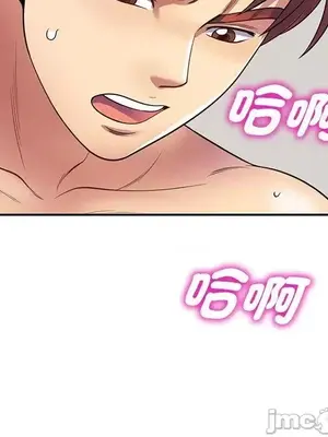 我的老婆是老師／别叫我老师 1-27話[完結]_026173