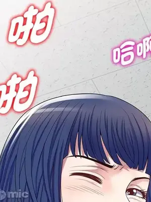 我的老婆是老師／别叫我老师 1-27話[完結]_012183