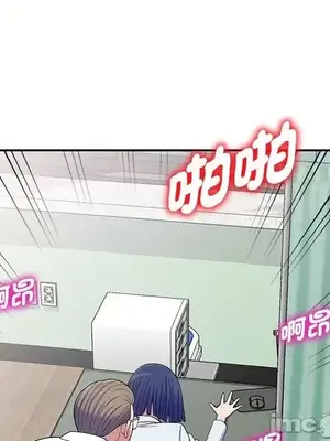 我的老婆是老師／别叫我老师 1-27話[完結]_012187