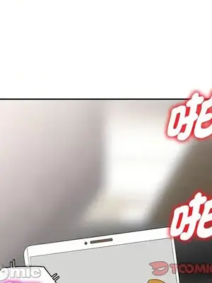 我的老婆是老師／别叫我老师 1-27話[完結]_026180