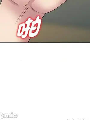 我的老婆是老師／别叫我老师 1-27話[完結]_026182