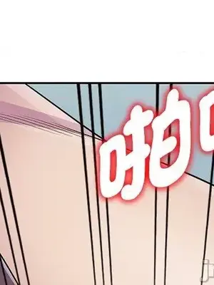 我的老婆是老師／别叫我老师 1-27話[完結]_013002