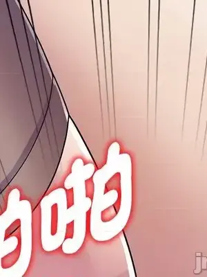 我的老婆是老師／别叫我老师 1-27話[完結]_013003