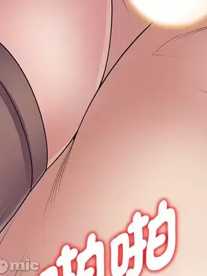 我的老婆是老師／别叫我老师 1-27話[完結]_013005