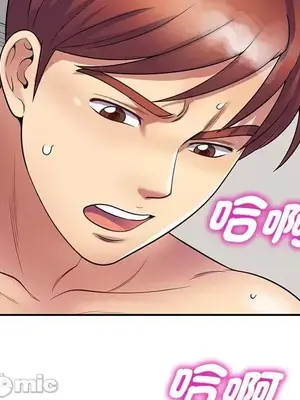 我的老婆是老師／别叫我老师 1-27話[完結]_027006