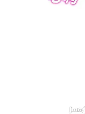 我的老婆是老師／别叫我老师 1-27話[完結]_027007