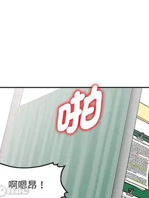 我的老婆是老師／别叫我老师 1-27話[完結]_013008