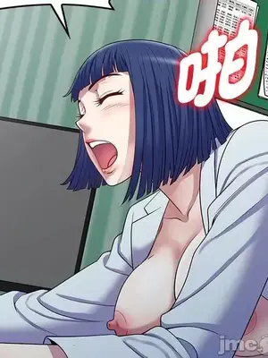 我的老婆是老師／别叫我老师 1-27話[完結]_013009