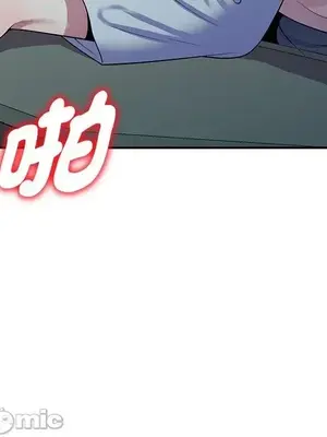 我的老婆是老師／别叫我老师 1-27話[完結]_013010