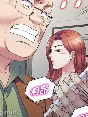 我的老婆是老師／别叫我老师 1-27話[完結]_027011