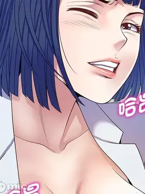 我的老婆是老師／别叫我老师 1-27話[完結]_013013