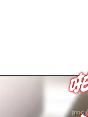 我的老婆是老師／别叫我老师 1-27話[完結]_027013