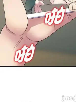 我的老婆是老師／别叫我老师 1-27話[完結]_027015