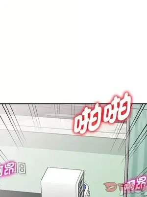 我的老婆是老師／别叫我老师 1-27話[完結]_013016