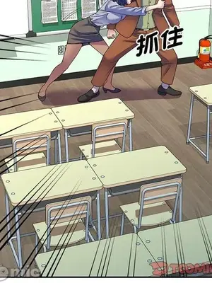 我的老婆是老師／别叫我老师 1-27話[完結]_027020