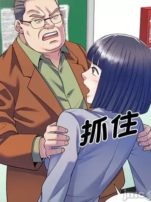 我的老婆是老師／别叫我老师 1-27話[完結]_027023