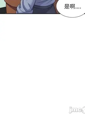 我的老婆是老師／别叫我老师 1-27話[完結]_027024