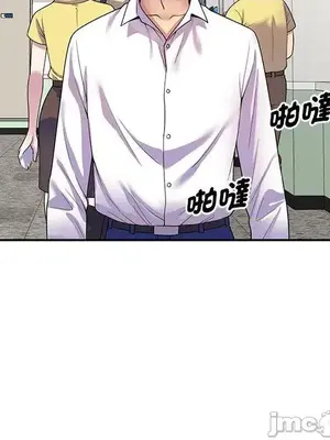 我的老婆是老師／别叫我老师 1-27話[完結]_013027