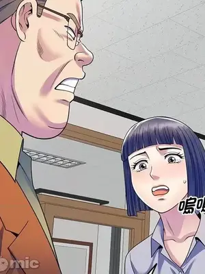 我的老婆是老師／别叫我老师 1-27話[完結]_027026