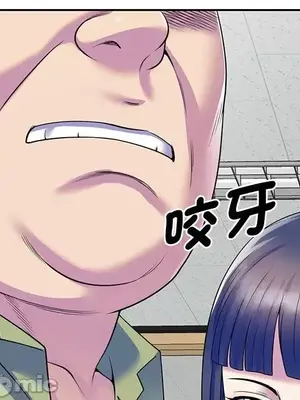 我的老婆是老師／别叫我老师 1-27話[完結]_027029