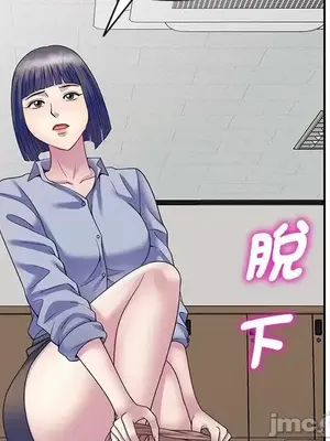 我的老婆是老師／别叫我老师 1-27話[完結]_027038