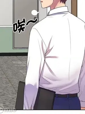 我的老婆是老師／别叫我老师 1-27話[完結]_013042