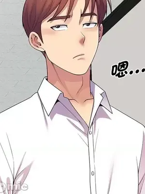 我的老婆是老師／别叫我老师 1-27話[完結]_013045