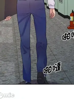 我的老婆是老師／别叫我老师 1-27話[完結]_013049