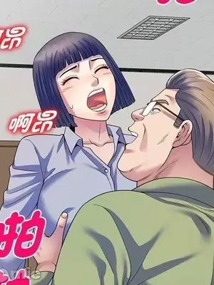 我的老婆是老師／别叫我老师 1-27話[完結]_027048