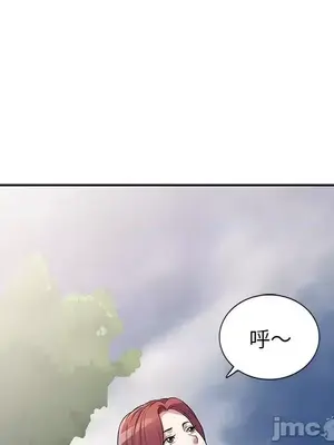 我的老婆是老師／别叫我老师 1-27話[完結]_013051