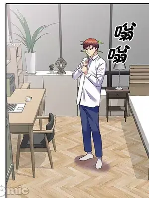 我的老婆是老師／别叫我老师 1-27話[完結]_027054