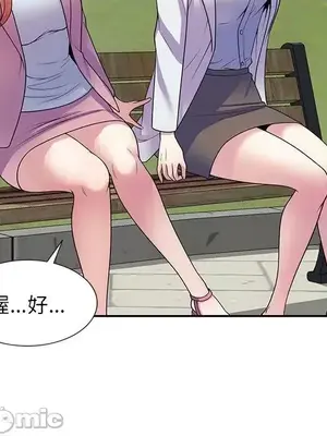 我的老婆是老師／别叫我老师 1-27話[完結]_013065