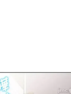 我的老婆是老師／别叫我老师 1-27話[完結]_027066