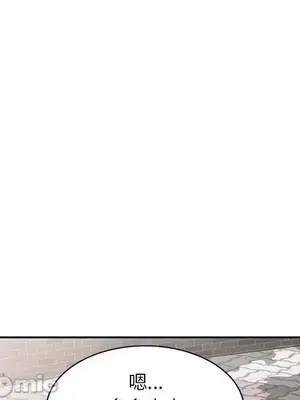 我的老婆是老師／别叫我老师 1-27話[完結]_013069