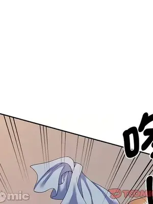 我的老婆是老師／别叫我老师 1-27話[完結]_027076