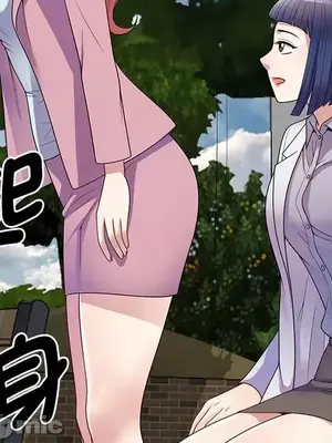 我的老婆是老師／别叫我老师 1-27話[完結]_013084