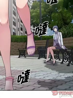 我的老婆是老師／别叫我老师 1-27話[完結]_013088