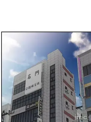 我的老婆是老師／别叫我老师 1-27話[完結]_013094