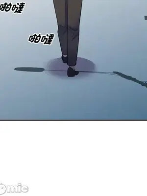 我的老婆是老師／别叫我老师 1-27話[完結]_027093