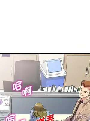 我的老婆是老師／别叫我老师 1-27話[完結]_013096