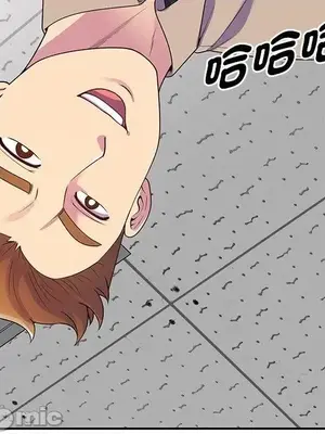 我的老婆是老師／别叫我老师 1-27話[完結]_013103